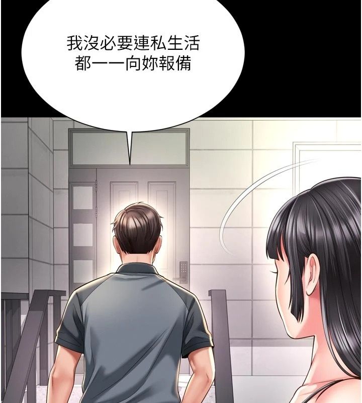 越线咨询第41話-哥哥是我一個人的
