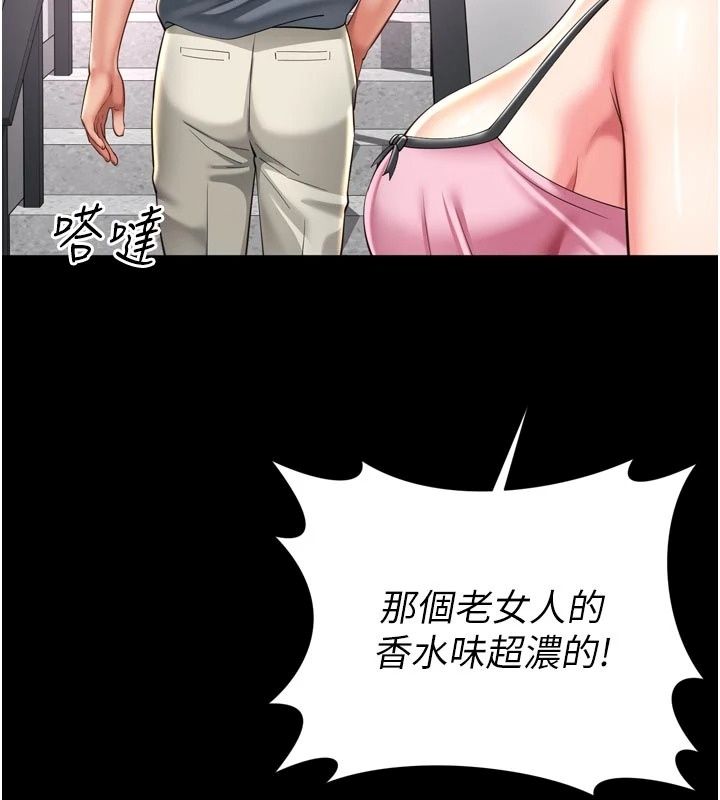 越线咨询第41話-哥哥是我一個人的