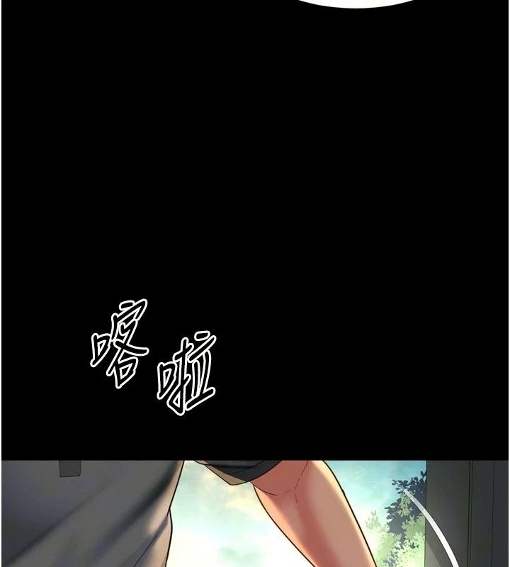 越线咨询第41話-哥哥是我一個人的
