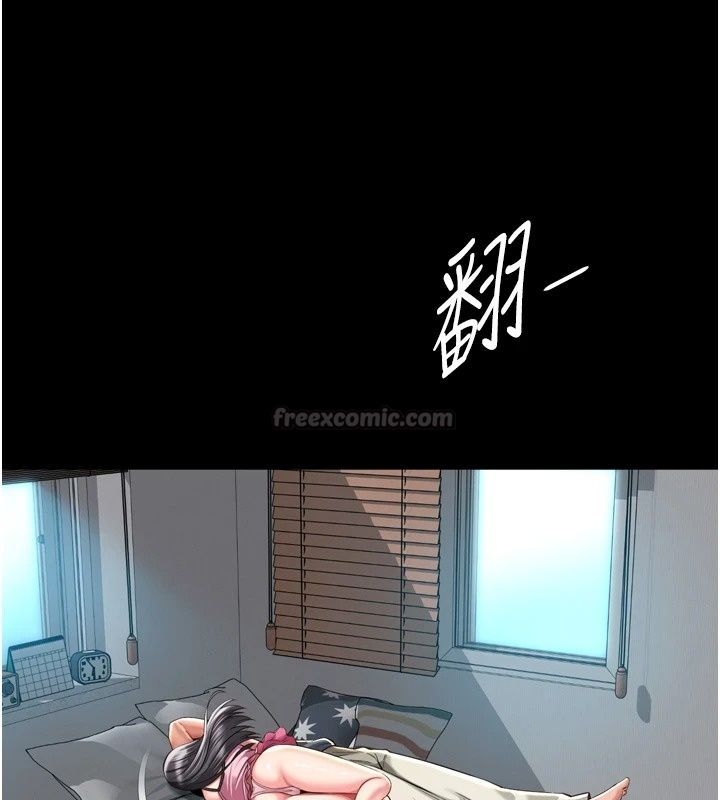 越线咨询第41話-哥哥是我一個人的