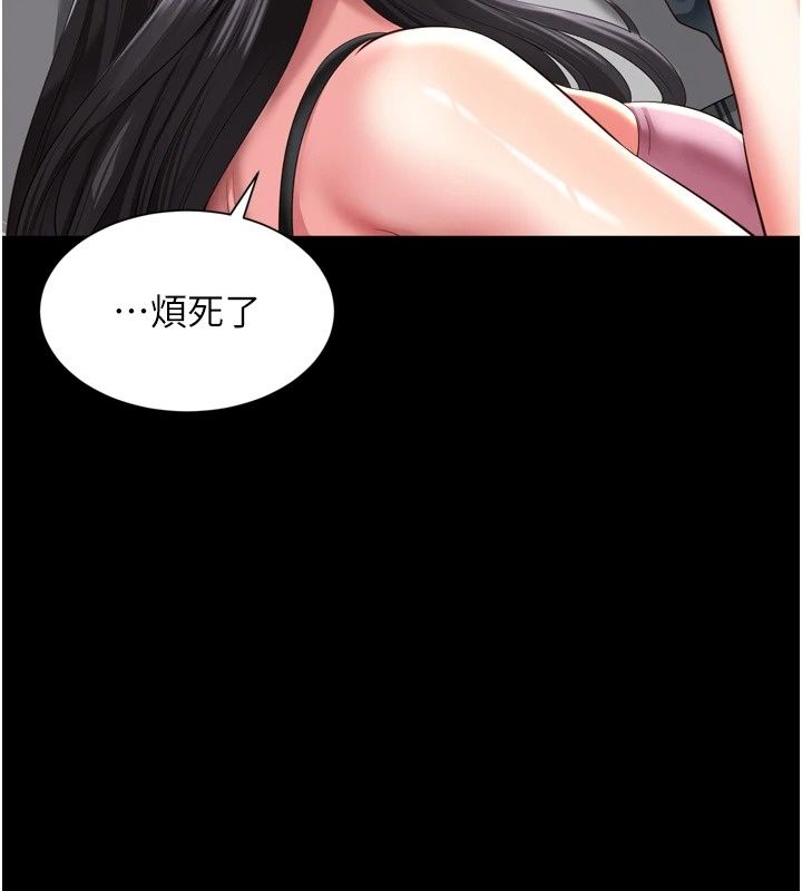 越线咨询第41話-哥哥是我一個人的