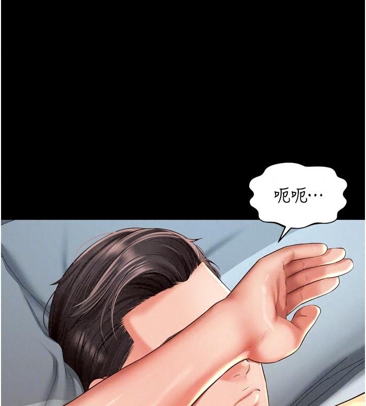 越线咨询第41話-哥哥是我一個人的