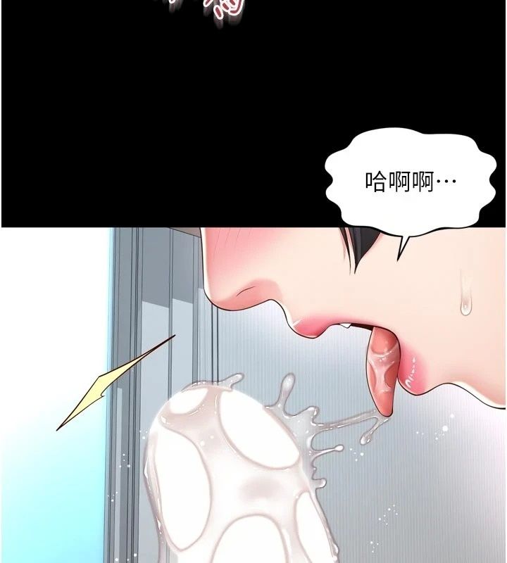越線諮詢第41話-哥哥是我一個人的