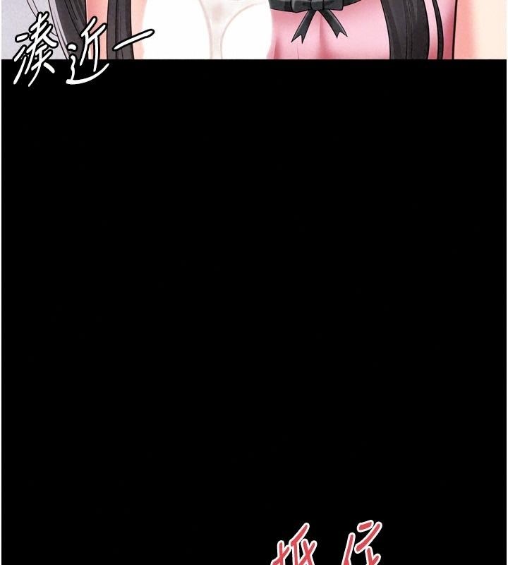 越线咨询第41話-哥哥是我一個人的