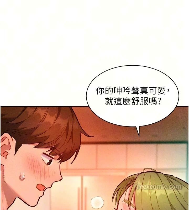 她们的最爱.ZIP第24話-越陳越香的熟女
