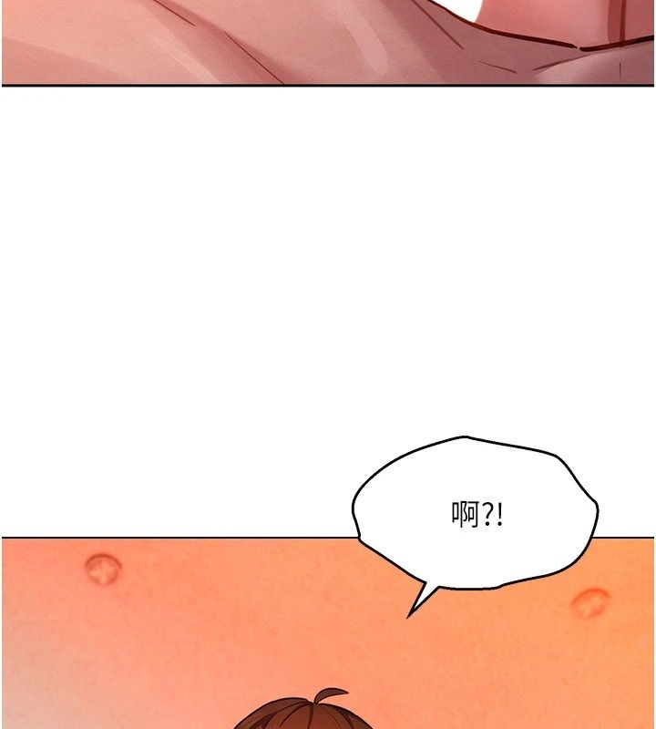 她们的最爱.ZIP第24話-越陳越香的熟女