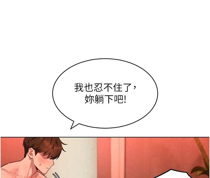 她们的最爱.ZIP第24話-越陳越香的熟女