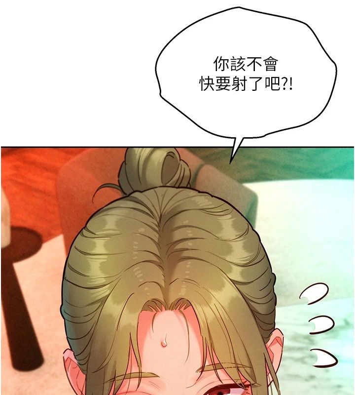 她们的最爱.ZIP第24話-越陳越香的熟女