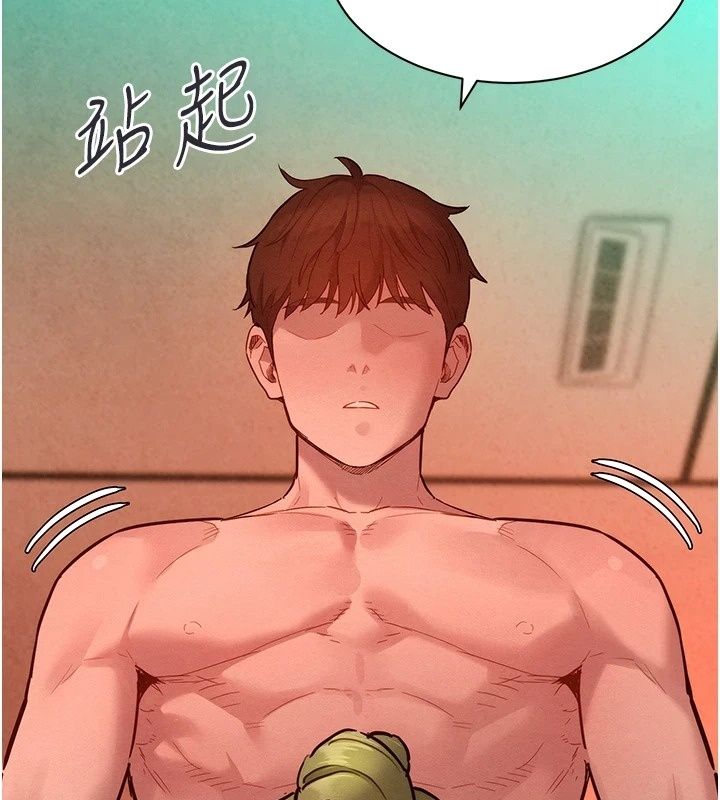 她们的最爱.ZIP第24話-越陳越香的熟女