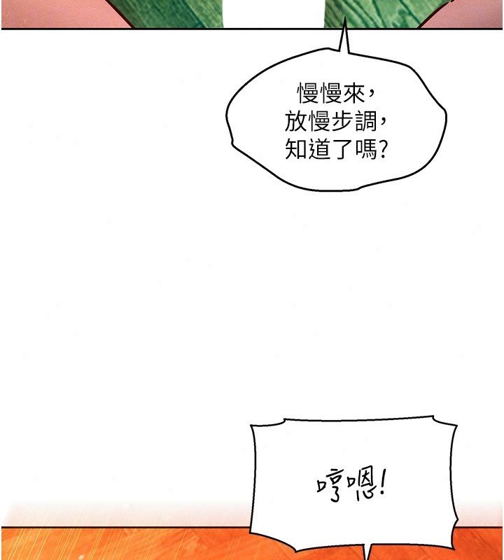 她们的最爱.ZIP第24話-越陳越香的熟女