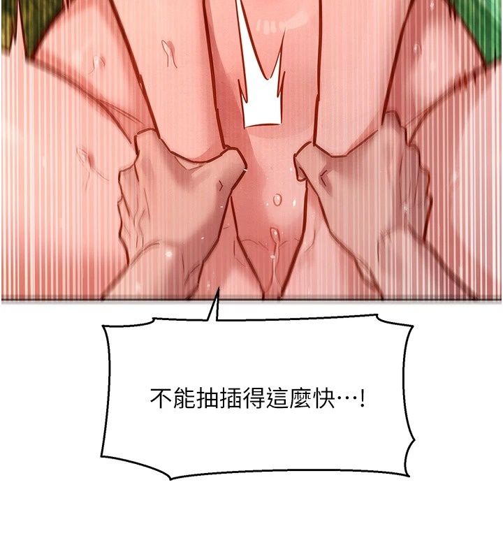 她們的最愛.ZIP第24話-越陳越香的熟女