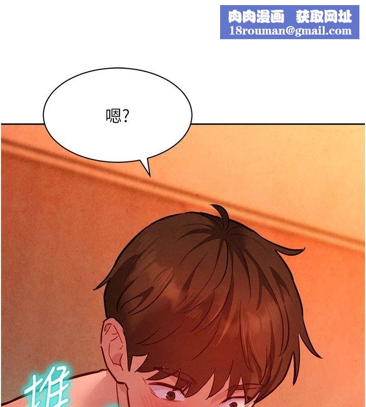 她们的最爱.ZIP第24話-越陳越香的熟女
