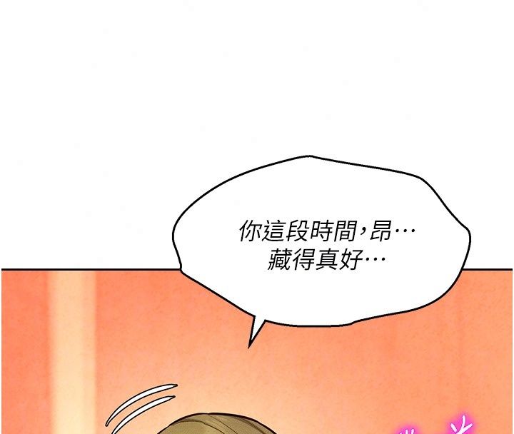 她们的最爱.ZIP第24話-越陳越香的熟女