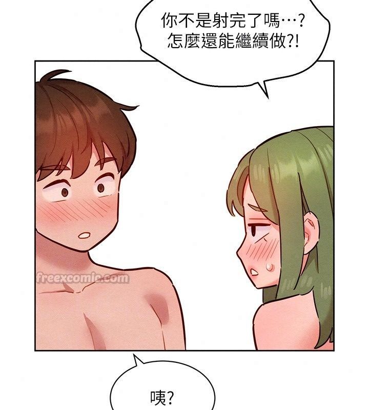 她们的最爱.ZIP第24話-越陳越香的熟女