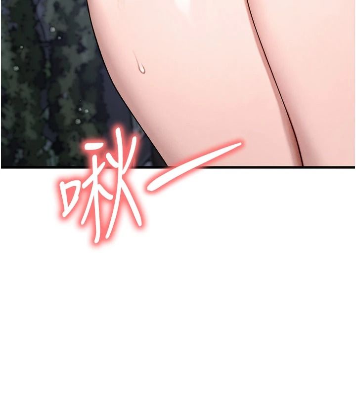 朋友妈妈我天菜第8話-房間內充滿女人的氣味