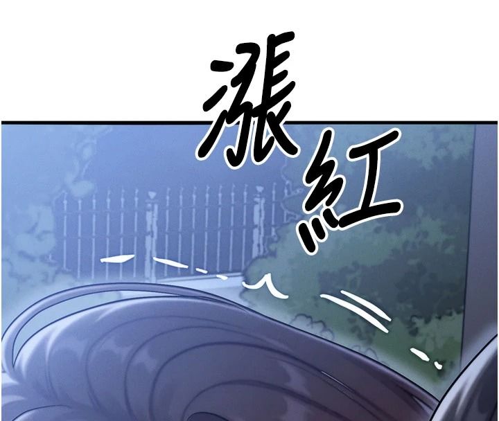 朋友媽媽我天菜第8話-房間內充滿女人的氣味