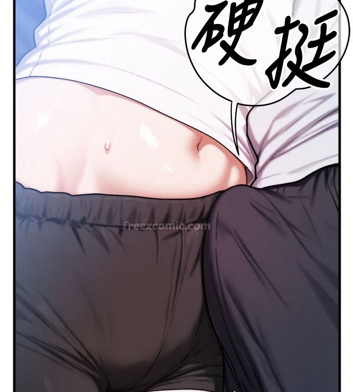 朋友妈妈我天菜第8話-房間內充滿女人的氣味