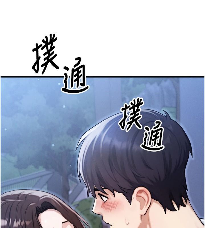 朋友媽媽我天菜第8話-房間內充滿女人的氣味