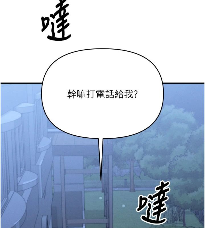 朋友妈妈我天菜第8话-房间内充满女人的气味