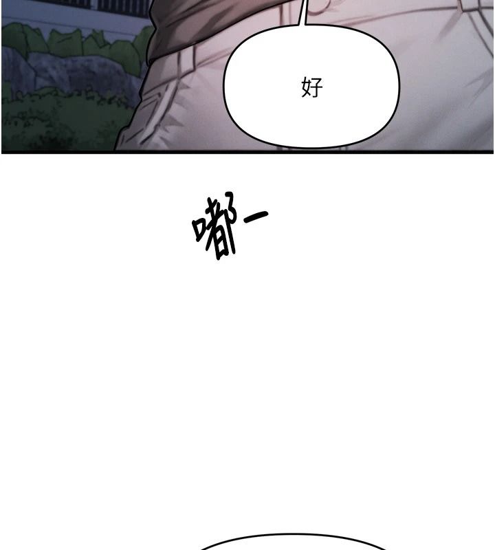朋友妈妈我天菜第8话-房间内充满女人的气味