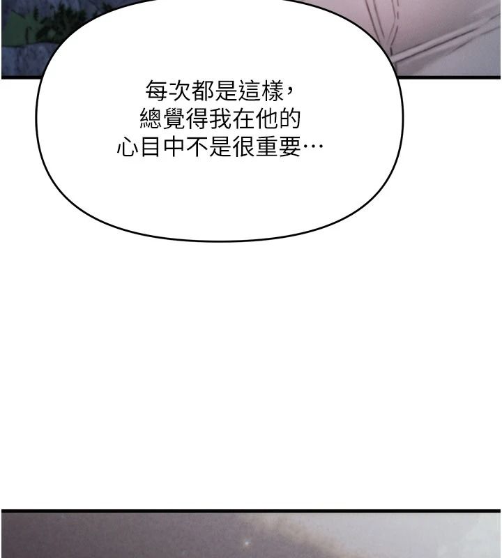 朋友妈妈我天菜第8話-房間內充滿女人的氣味