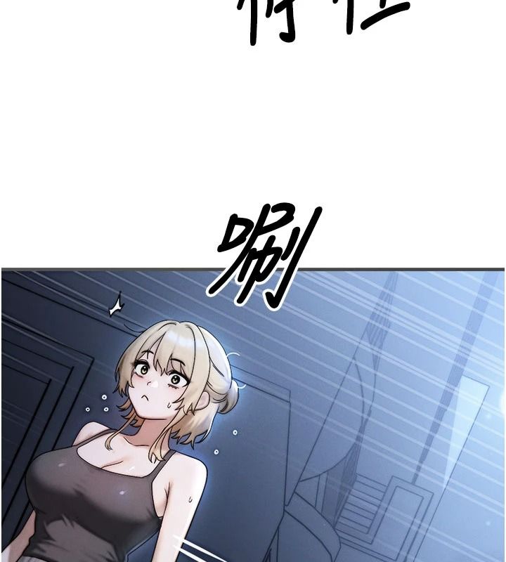 朋友妈妈我天菜第8話-房間內充滿女人的氣味