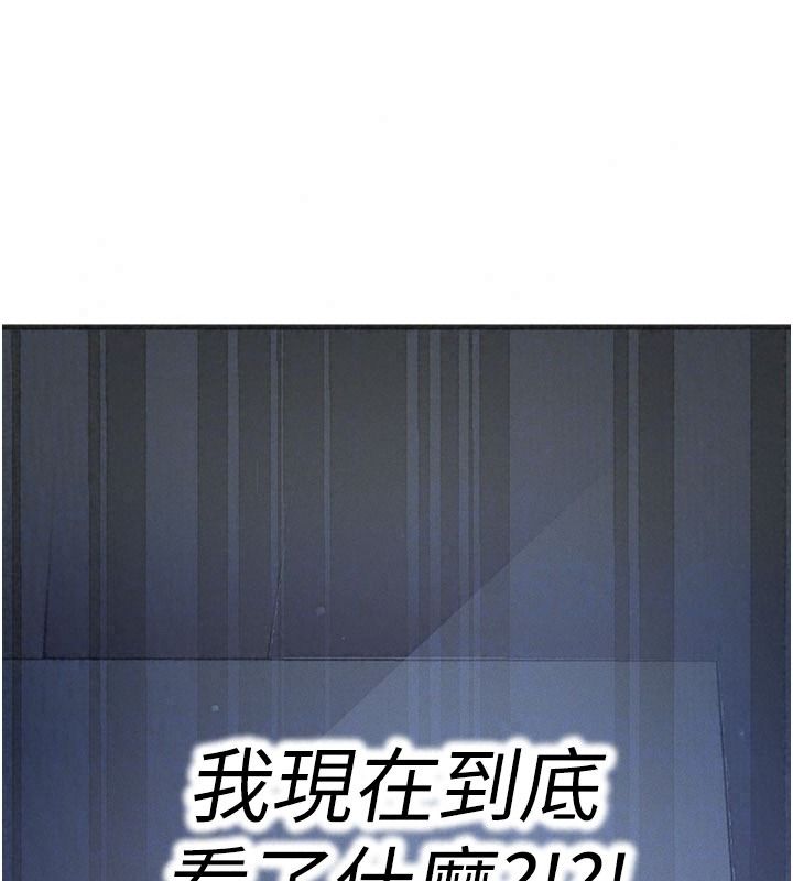 朋友媽媽我天菜第8話-房間內充滿女人的氣味