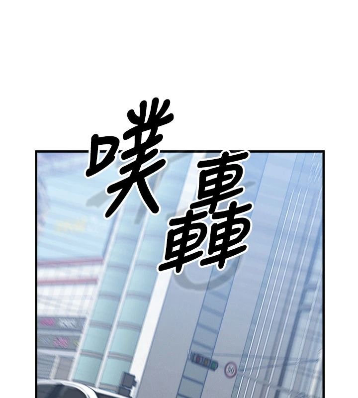 朋友媽媽我天菜第8話-房間內充滿女人的氣味