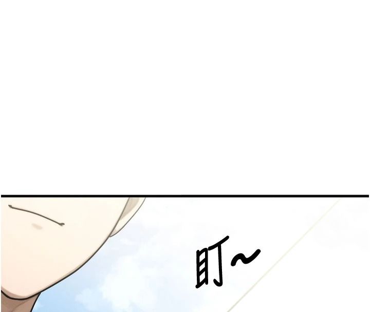 朋友媽媽我天菜第8話-房間內充滿女人的氣味