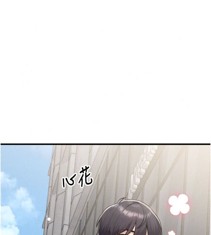 朋友媽媽我天菜第8話-房間內充滿女人的氣味