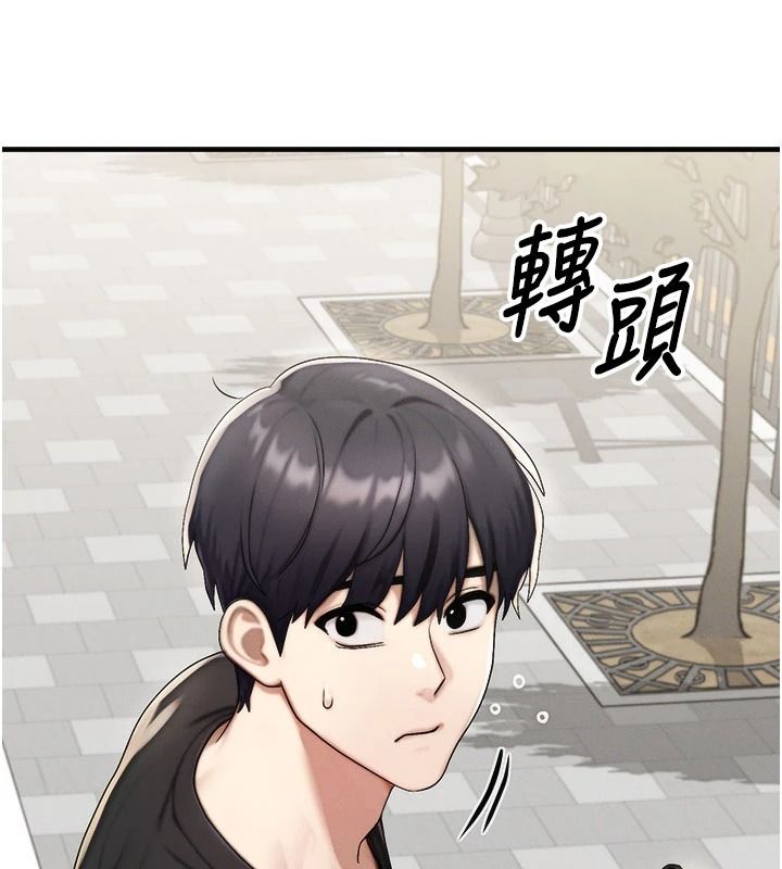 朋友媽媽我天菜第8話-房間內充滿女人的氣味