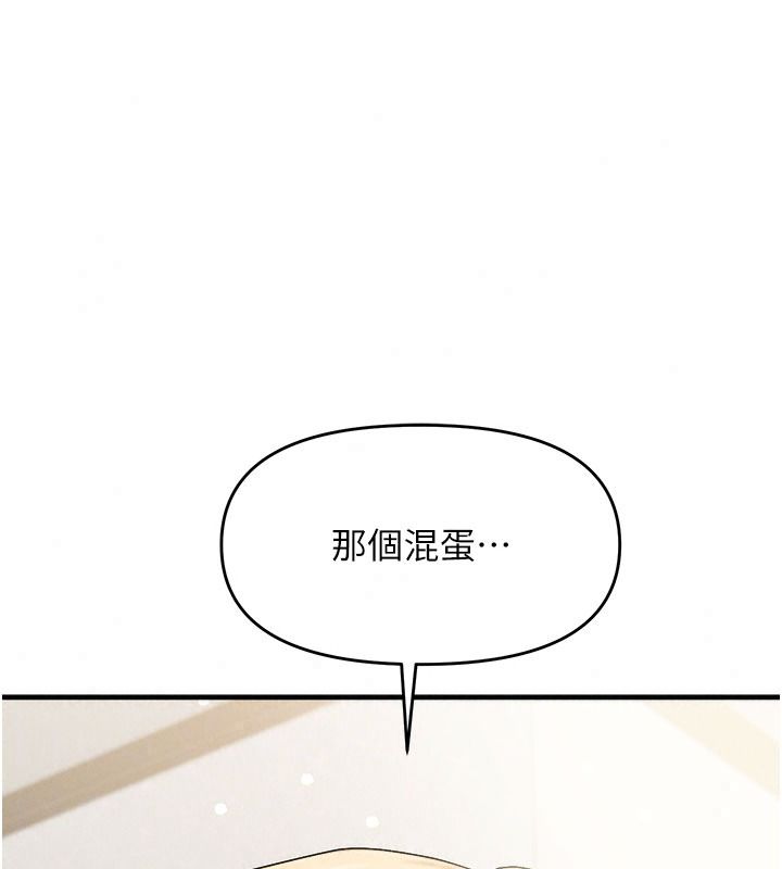 朋友妈妈我天菜第8話-房間內充滿女人的氣味