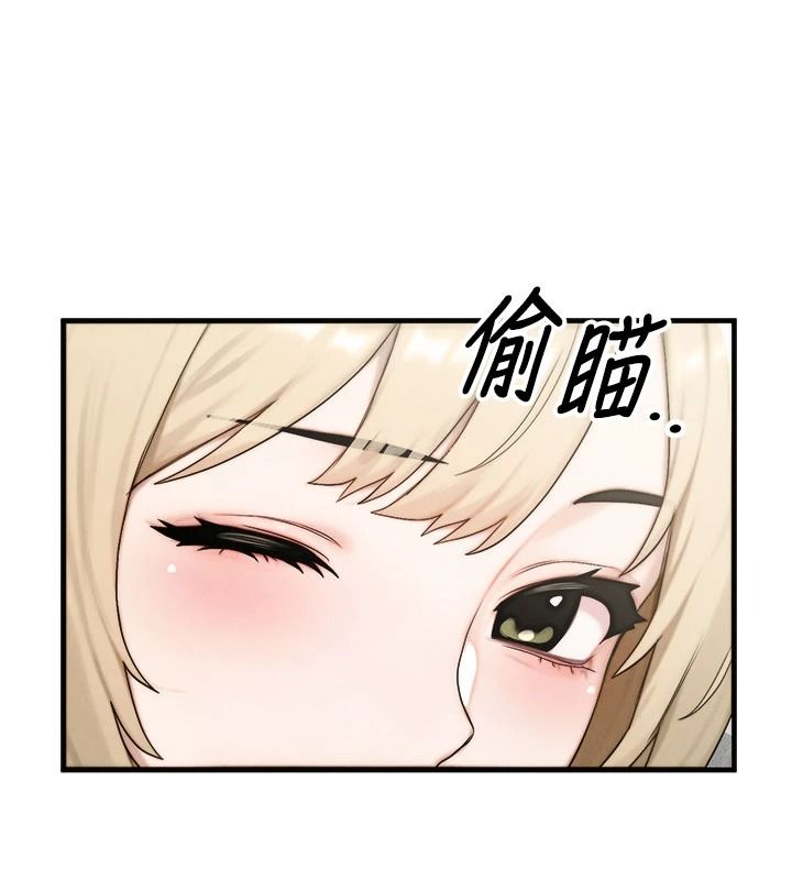朋友妈妈我天菜第8話-房間內充滿女人的氣味