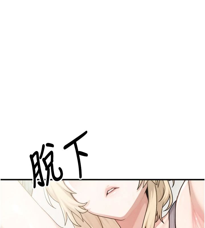 朋友媽媽我天菜第8話-房間內充滿女人的氣味