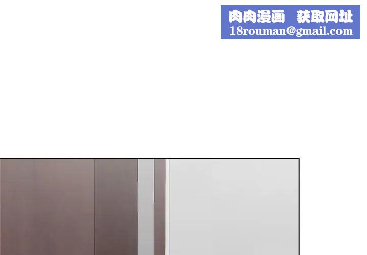 最后的冲刺第81話