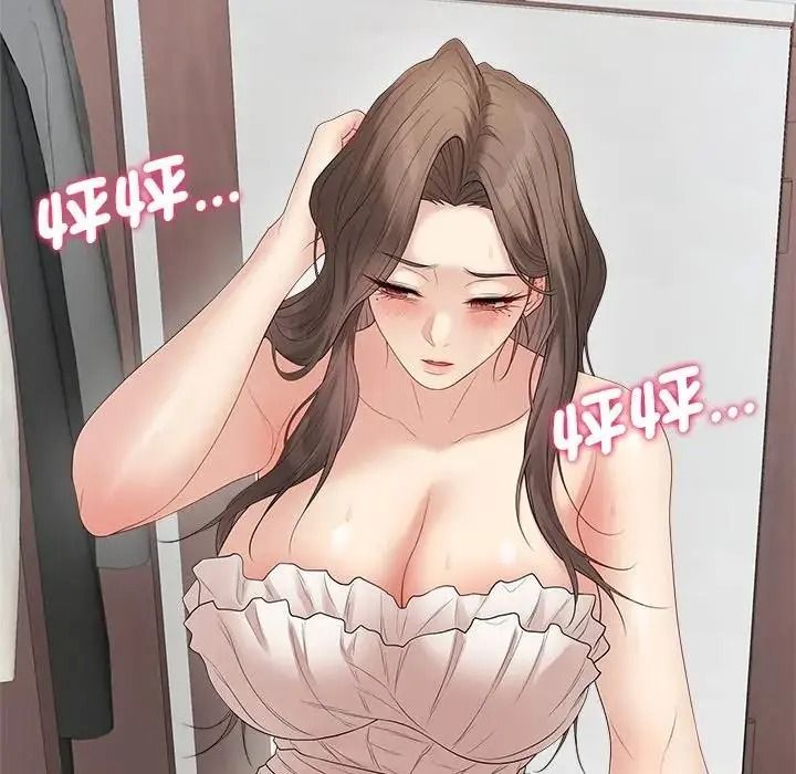 最後的沖刺第81話