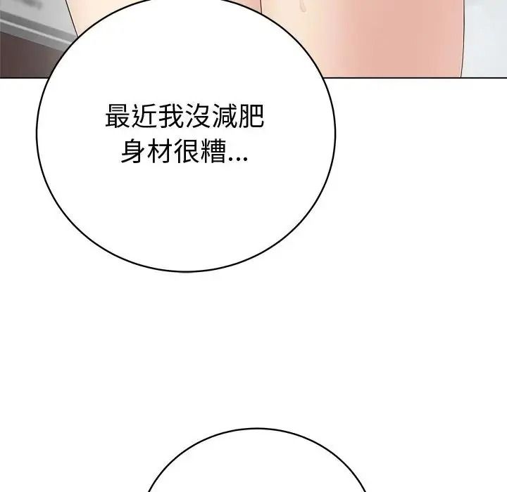 最後的沖刺第81話