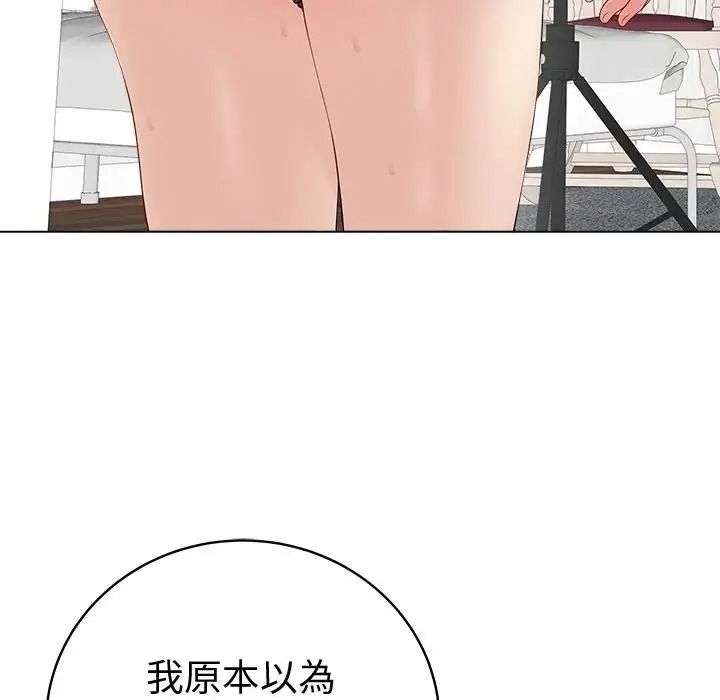 最後的沖刺第81話
