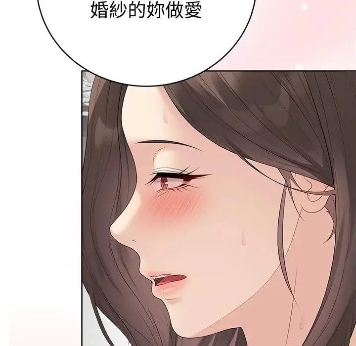 最后的冲刺第81話