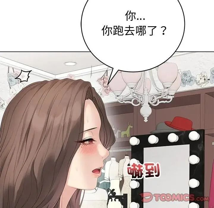 最后的冲刺第81話