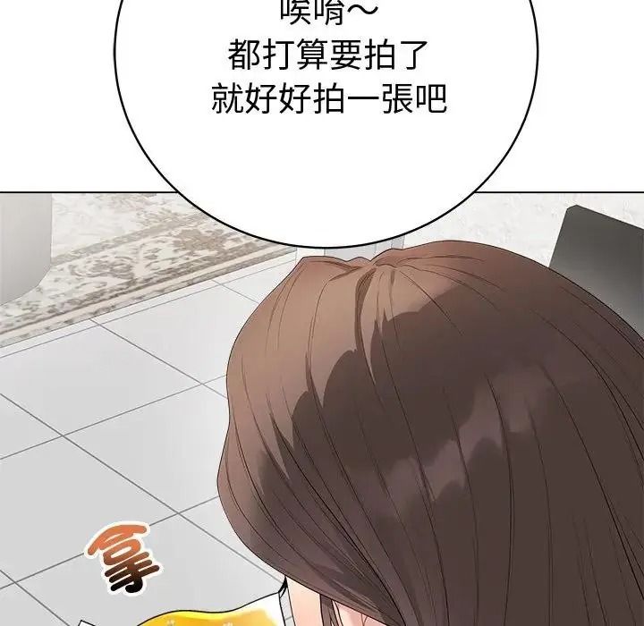 最後的沖刺第81話
