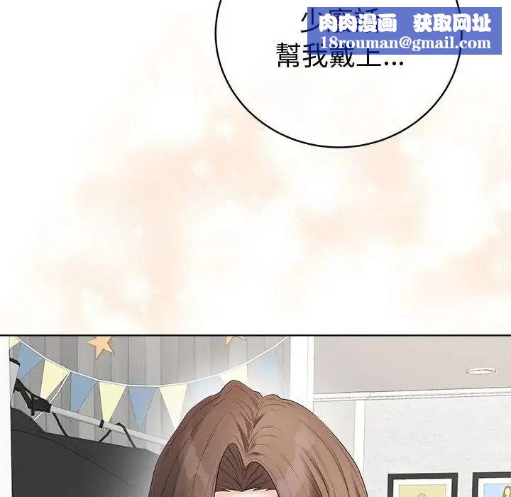 最后的冲刺第81話