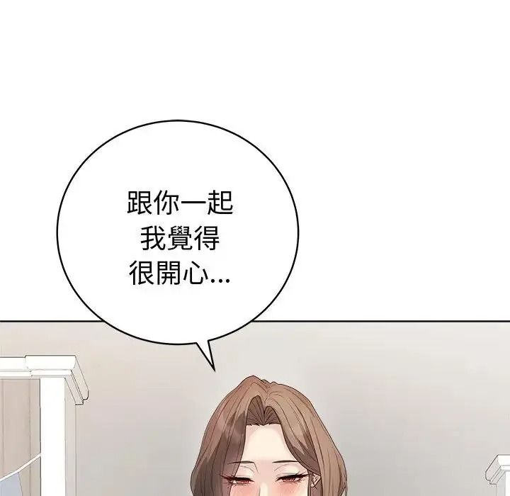 最後的沖刺第81話