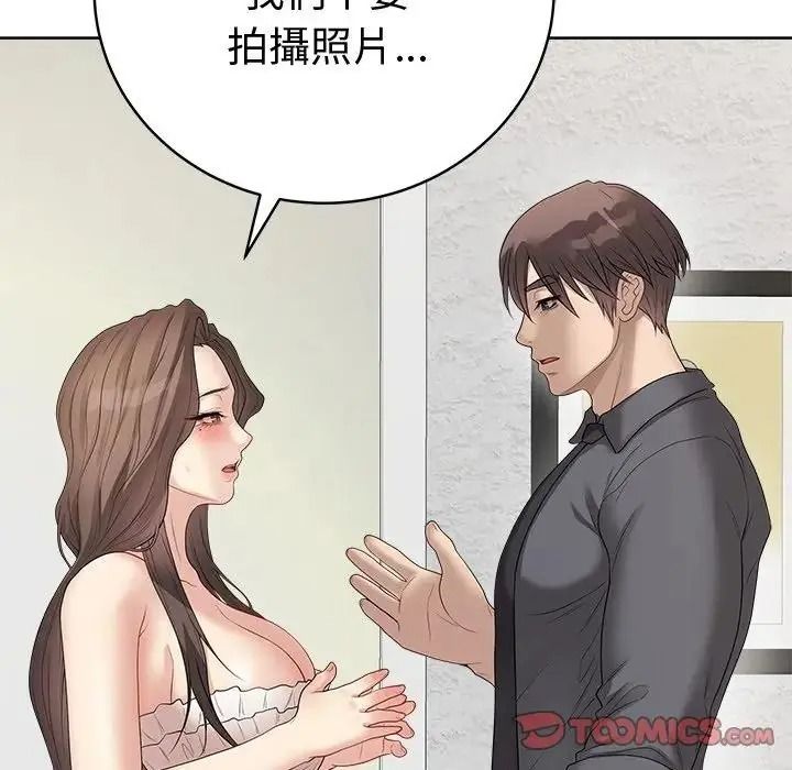 最后的冲刺第81話