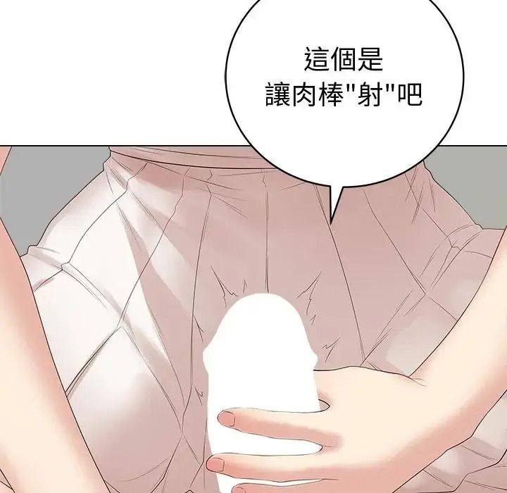 最后的冲刺第81話