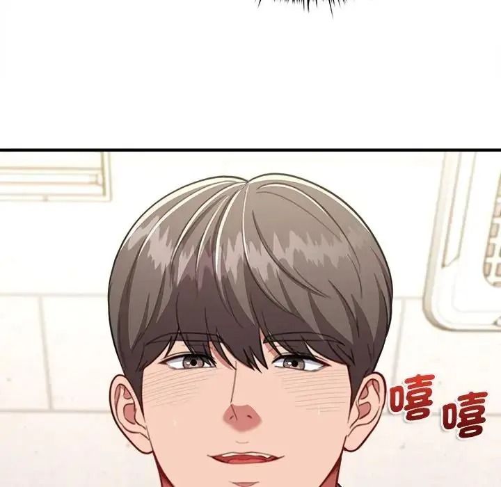 不一樣的甜點第19話