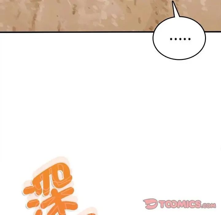不一樣的甜點第19話