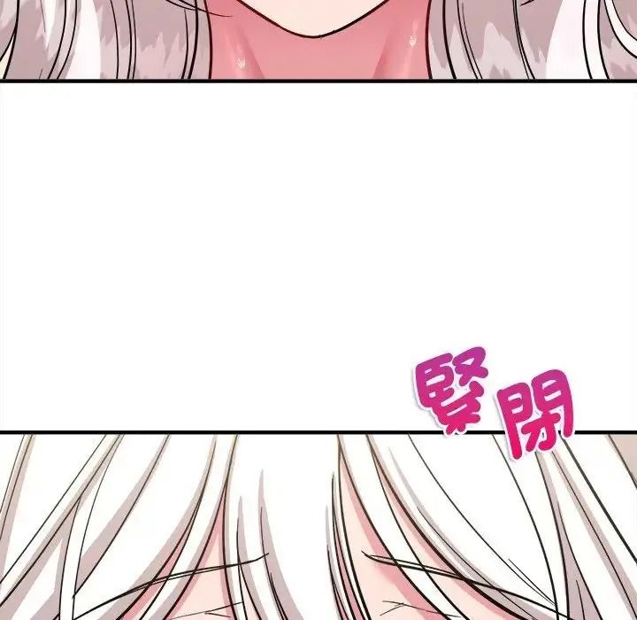 不一樣的甜點第19話