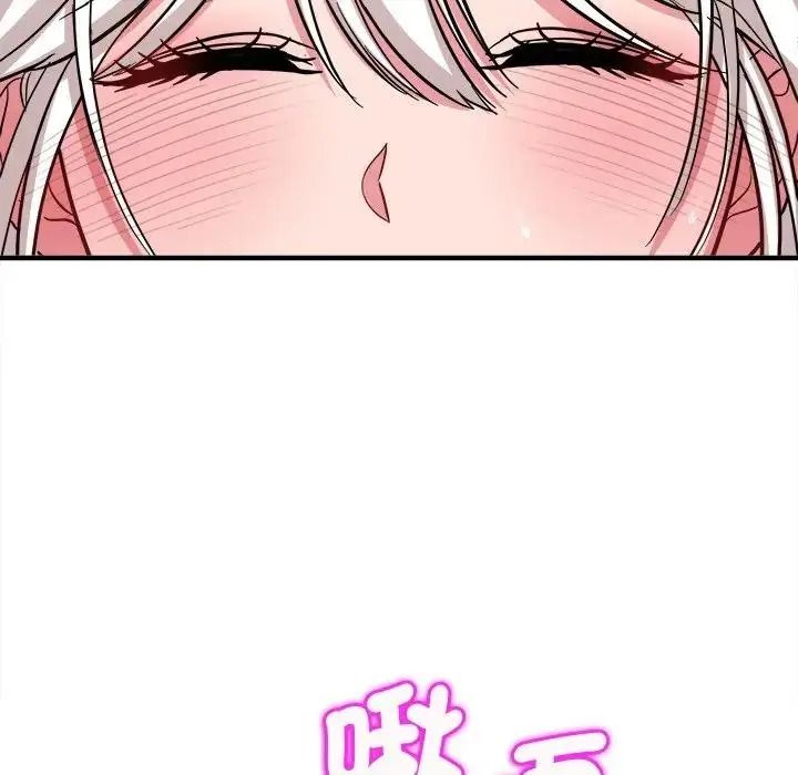 不一樣的甜點第19話