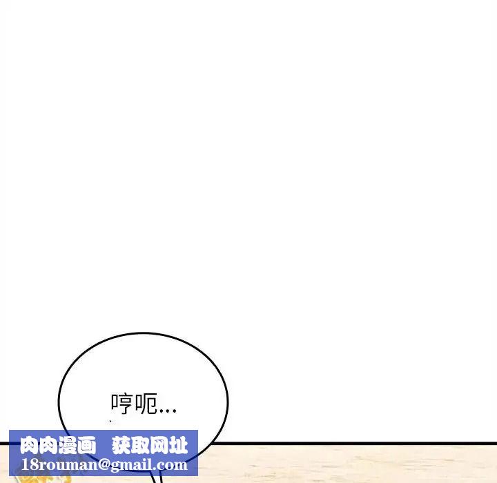 不一样的甜点第19話